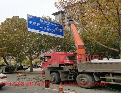 临汾临汾郑州市北三环英才街交通标志牌安装现场